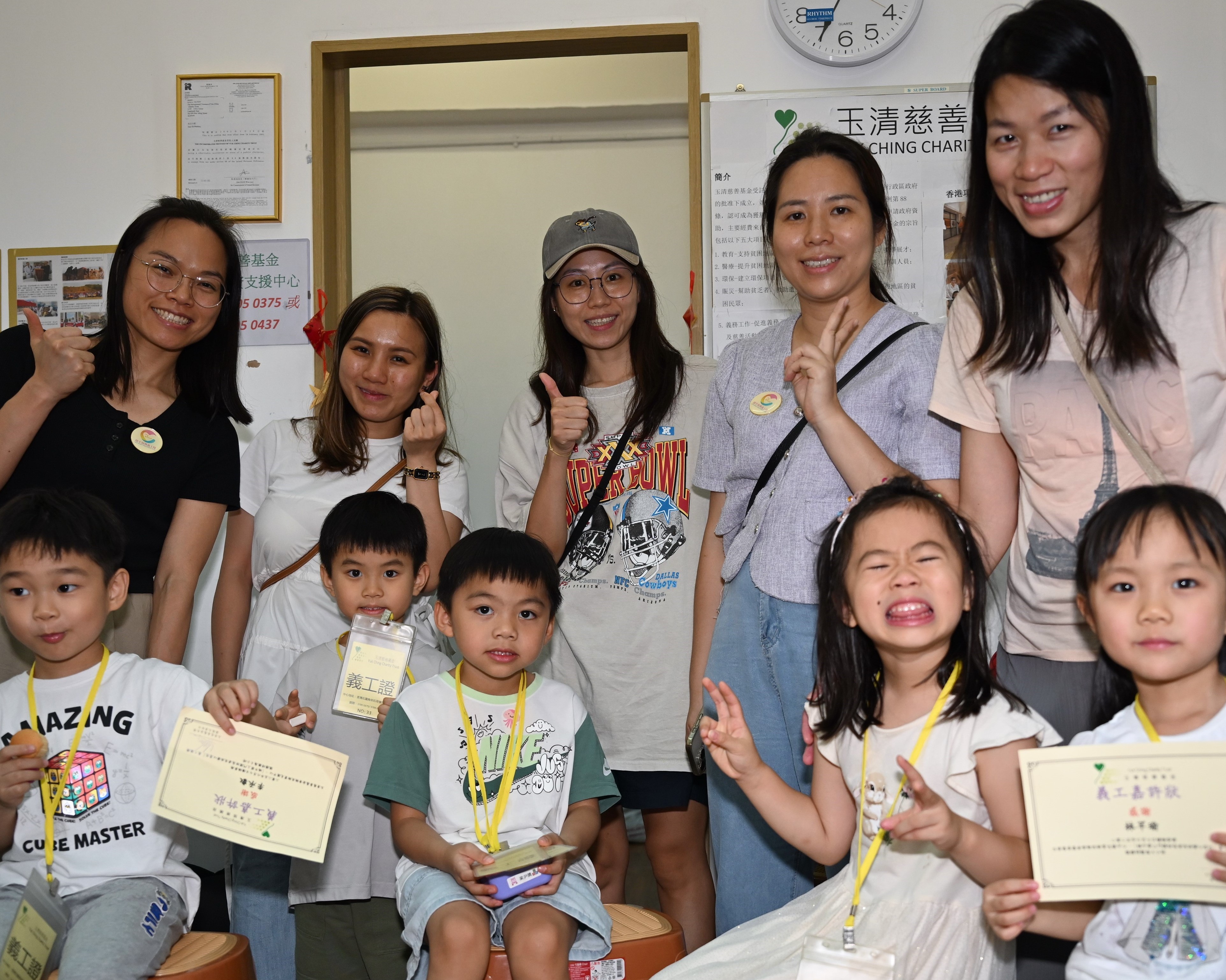 City Point (Parent-Child Team)