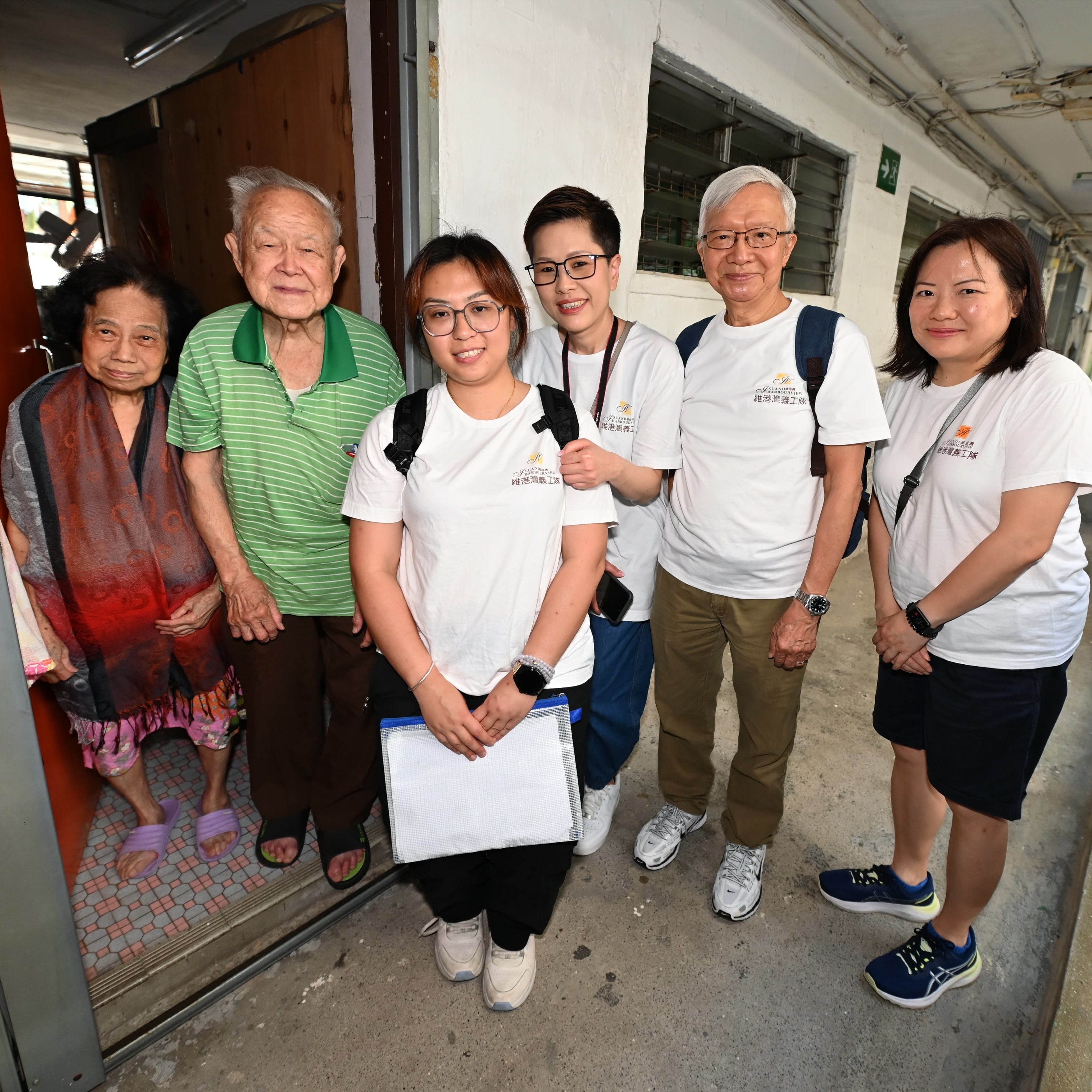 Island Harobourview Volunteer Team