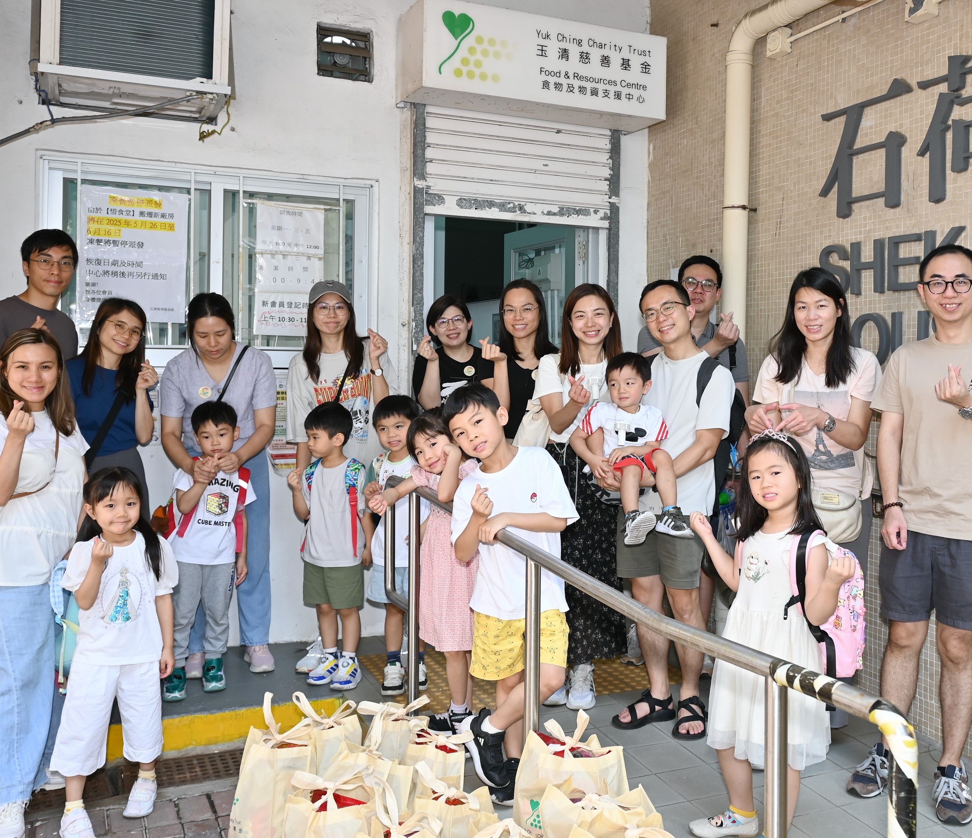 City Point Volunteer Team